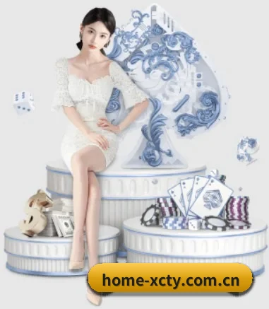 www.home-xcty.com.cn APP 界面