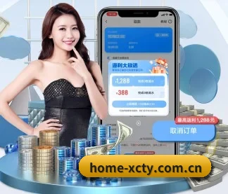 www.home-xcty.com.cn APP